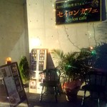 ceylon cafe and bar - 