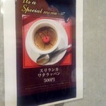 ceylon cafe and bar - 