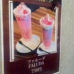 ceylon cafe and bar - 