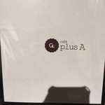 Cafe plus A - 