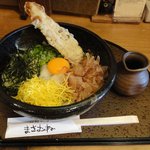 まさむね - ちく玉ぶっかけうどん850円