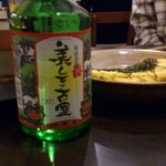 根菜屋 - 泡盛ボトル