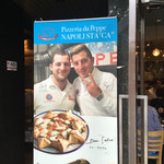 Pizzeria da peppe NAPOLI STA'CA" - 