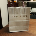 スイーツガーデン ユウジアジキ - 