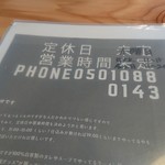 ハチドリ - 月、火、水が11:00〜15:00 金、土、日が11:00〜20:00 木曜定休日です。