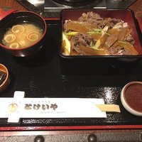 とけいや - 