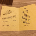 サンプリシテ - 