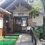 ダムの喫茶店 - 