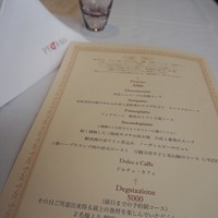 リストランテ ペガソ - 