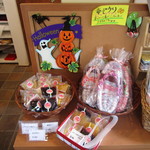 パティスリーポム - 