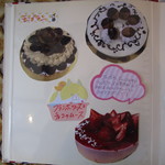 パティスリーポム - 