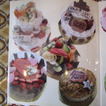 パティスリーポム - 