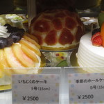 パティスリーポム - 