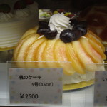 パティスリーポム - 