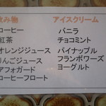 パティスリーポム - 