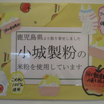 パティスリーポム - 