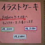 パティスリーポム - 