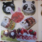 パティスリーポム - 