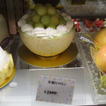 パティスリーポム - 