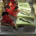 パティスリーポム - 