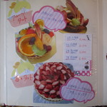 パティスリーポム - 