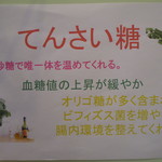 パティスリーポム - 