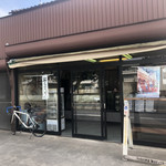 大島まんじゅう屋 - 