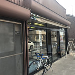 大島まんじゅう屋 - 