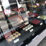 大島まんじゅう屋 - 