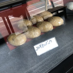 大島まんじゅう屋 - 