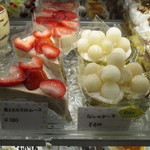 パティスリーポム - 