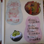 パティスリーポム - 