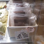 パティスリーポム - 