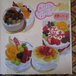 パティスリーポム - 