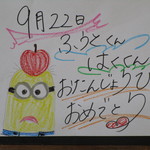 パティスリーポム - 