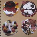 パティスリーポム - 