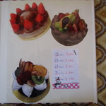 パティスリーポム - 