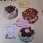 パティスリーポム - 