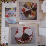 パティスリーポム - 