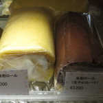 パティスリーポム - 