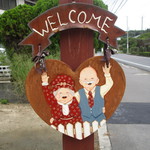 パティスリーポム - 