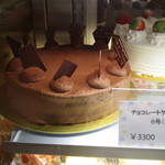 パティスリーポム - 