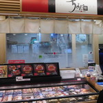Chiyoda Sushi - 店舗全景