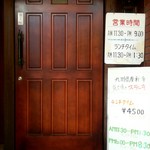 ステーキ 松下 - 