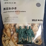 無印良品 - 料理写真:黒豆おかき　120円（45g）