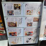 日本料理 伊勢 - 