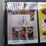 日本料理 伊勢 - 