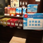 ドトールコーヒーショップ - (内観)物販コーナー