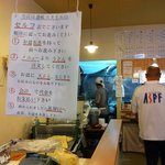 本格さぬきうどん　穂乃香 - 