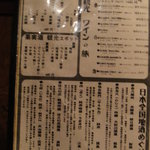 町田観光 五つ星 - 